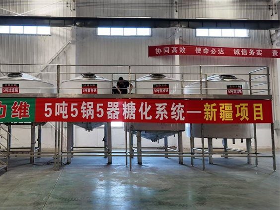 宜春精酿啤酒设备厂—5吨精酿啤酒设备—新疆项目